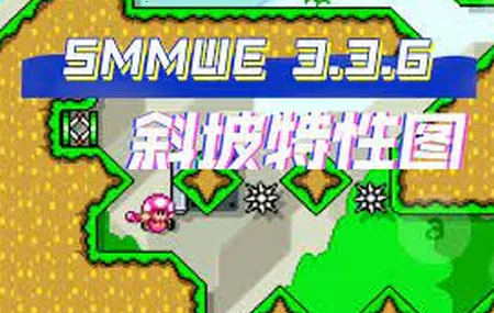 smmwe���������2025�ٷ����°汾