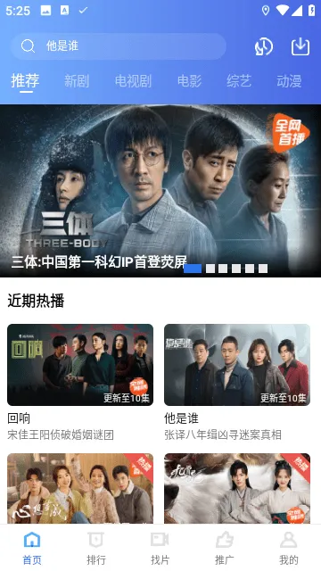 ����Ӱ��2025�ٷ�����v3.3.5 ��׿���ͼ