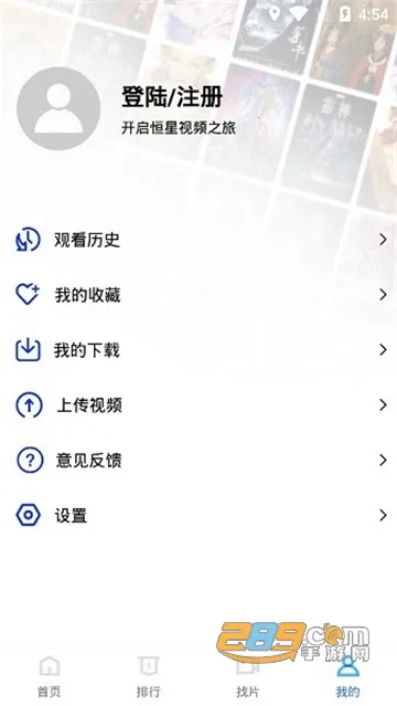 ����Ӱ��2025�ٷ�����v3.3.5 ��׿���ͼ