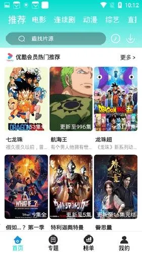 ����Ӱ��2025�ٷ�����