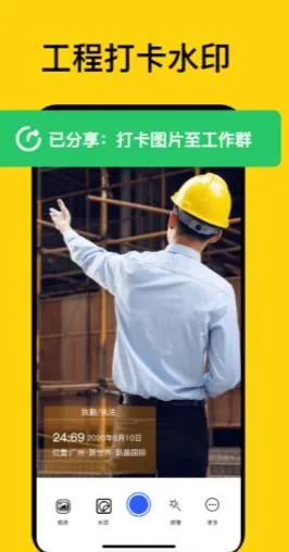 ħ��ˮӡ���(ˮӡ�������)v1.0 �ٷ������ͼ