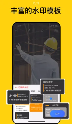 ħ��ˮӡ���(ˮӡ�������)v1.0 �ٷ������ͼ