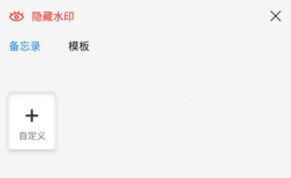 ħ��ˮӡ���(ˮӡ�������)