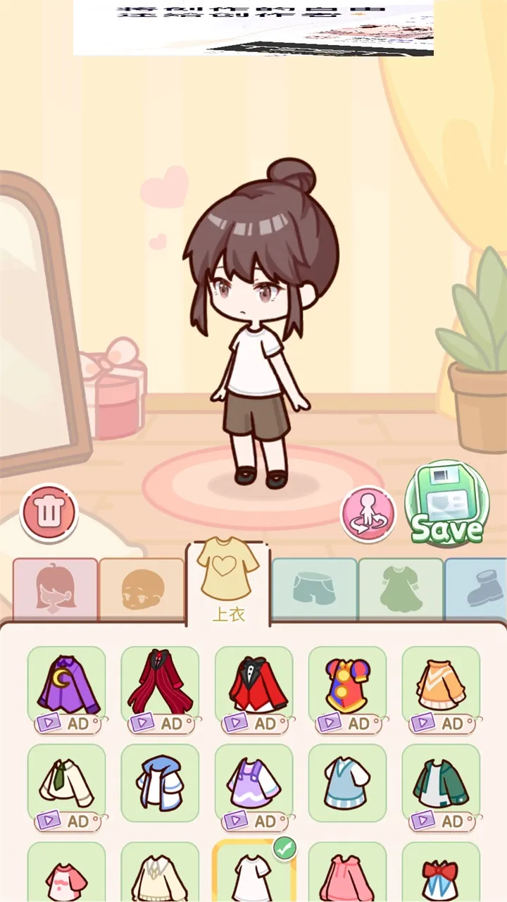 ���ż�װ����(ģ���װ��Ϸ)v1.2.3 ��׿���ͼ