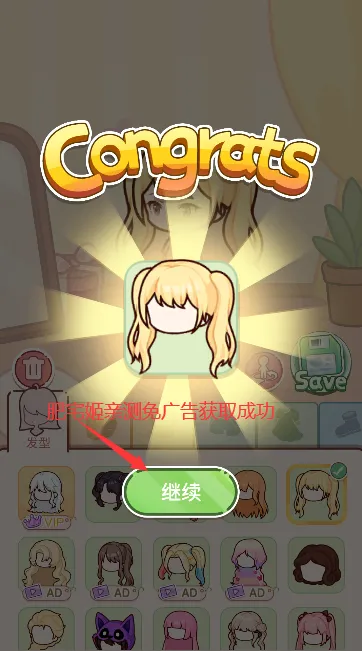 ���ż�װ����(ģ���װ��Ϸ)