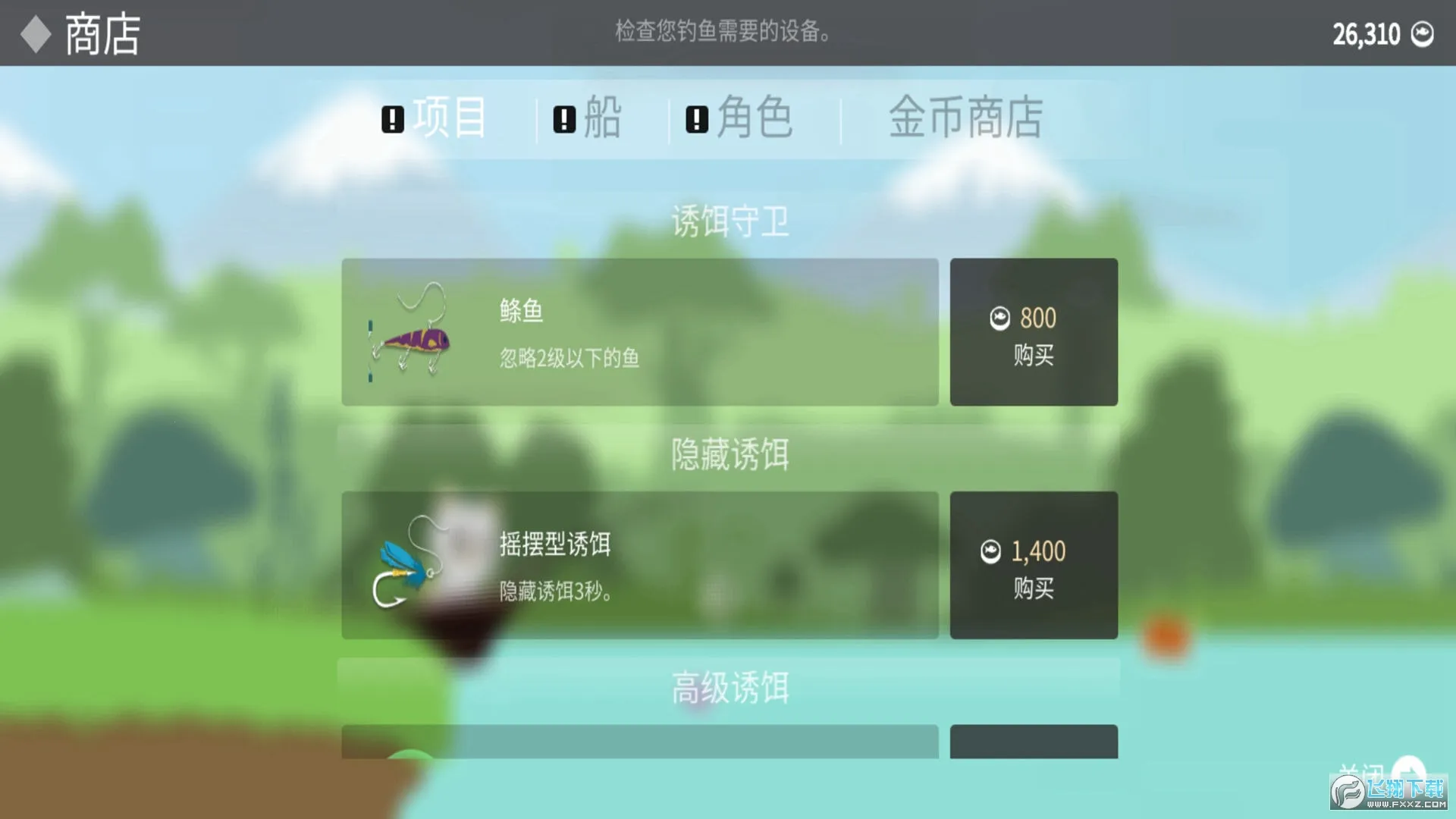 Сè����֮������ս2025���ذ�װv1.0 ��׿���ͼ