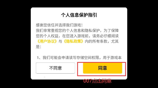 �޾�ج��6(�ֲ�ð����Ϸ)vrelease-0.3 ��Ѱ��ͼ