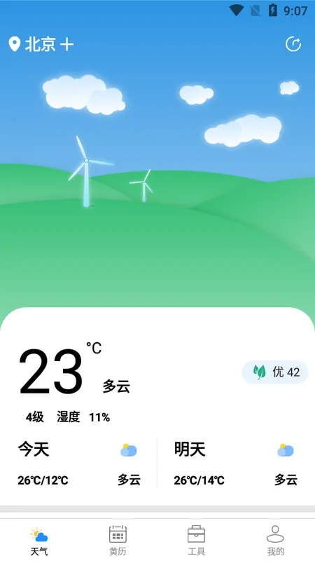 ��ʤ����2025�ٷ�����v2.2.6 ��׿���ͼ