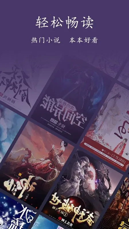 �����Ķ���(С˵�Ķ�����)v1.6 �ֻ����ͼ