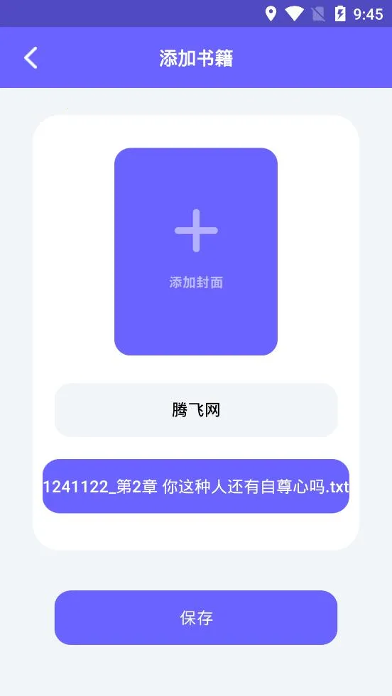 �����Ķ���(С˵�Ķ�����)v1.6 �ֻ����ͼ