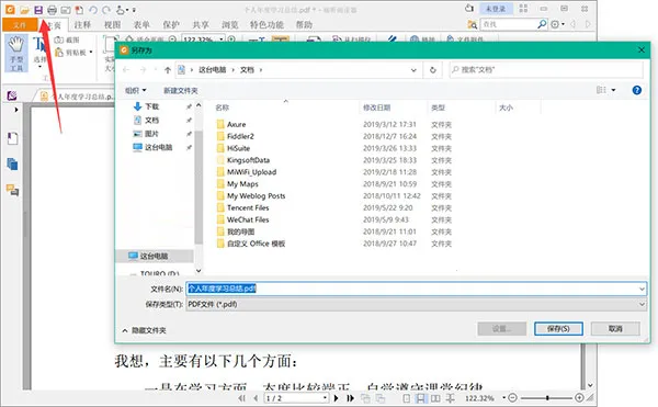 �����Ķ���(С˵�Ķ�����)