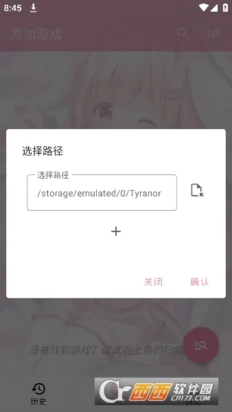 tyģ����(��Ϸģ��������)v2.3.2 �ֻ����ͼ