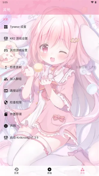 tyģ����(��Ϸģ��������)v2.3.2 �ֻ����ͼ