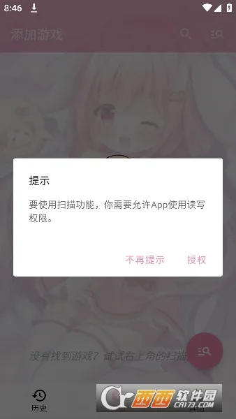 tyģ����(��Ϸģ��������)v2.3.2 �ֻ����ͼ