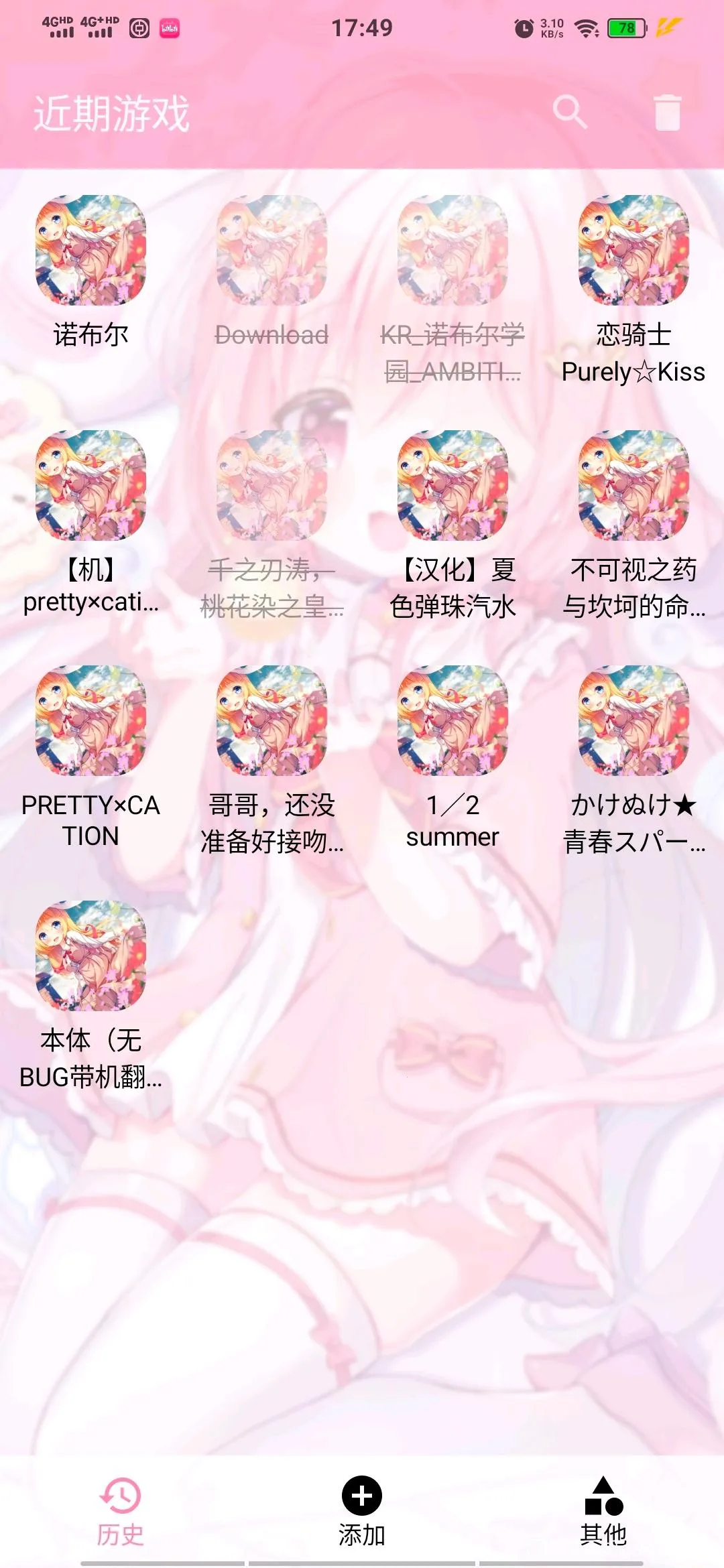 tyģ����(��Ϸģ��������)v2.3.2 �ֻ����ͼ