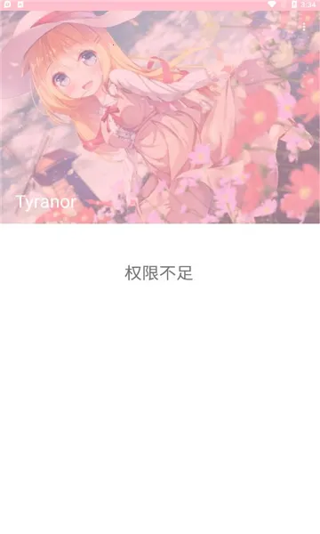 tyģ����(��Ϸģ��������)v2.3.2 �ֻ����ͼ