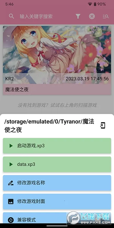 tyģ����(��Ϸģ��������)