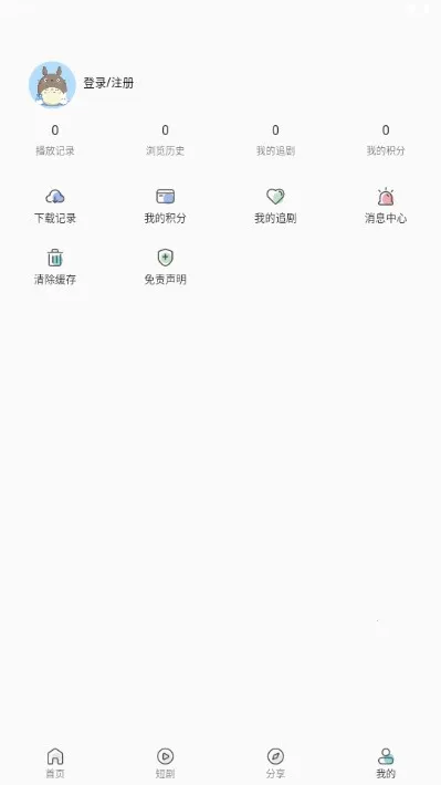 NF�̾�(�̾粥��ƽ̨)v3.0.0 ��Ѱ��ͼ