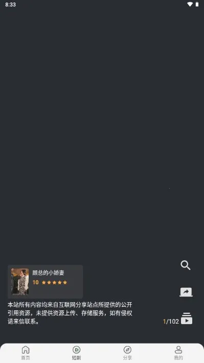 NF�̾�(�̾粥��ƽ̨)v3.0.0 ��Ѱ��ͼ