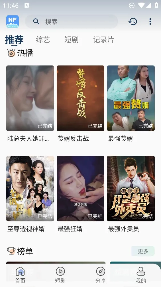 NF�̾�(�̾粥��ƽ̨)