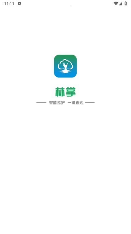 ����(�ǻ�Ѳ��ƽ̨)v1.0.3.2 ��׿���ͼ