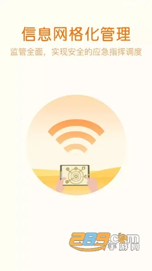 ����(�ǻ�Ѳ��ƽ̨)