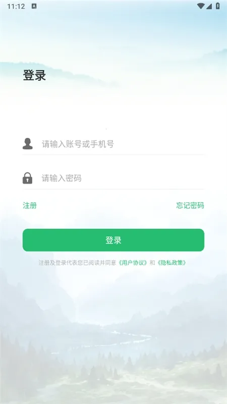 ����(�ǻ�Ѳ��ƽ̨)