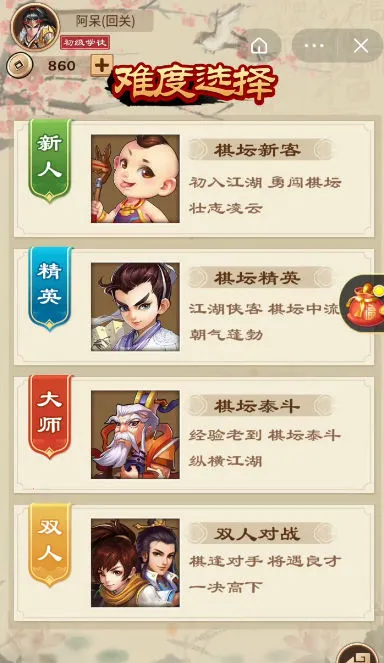 ���������2025�ٷ����°汾v1.0.4 �ٷ������ͼ