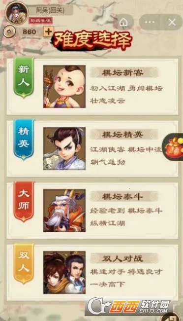 ���������2025�ٷ����°汾v1.0.4 �ٷ������ͼ