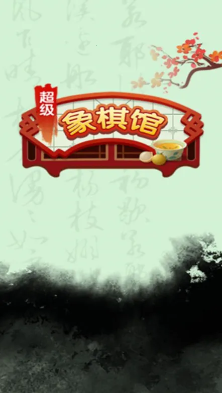 ���������2025�ٷ����°汾v1.0.4 �ٷ������ͼ