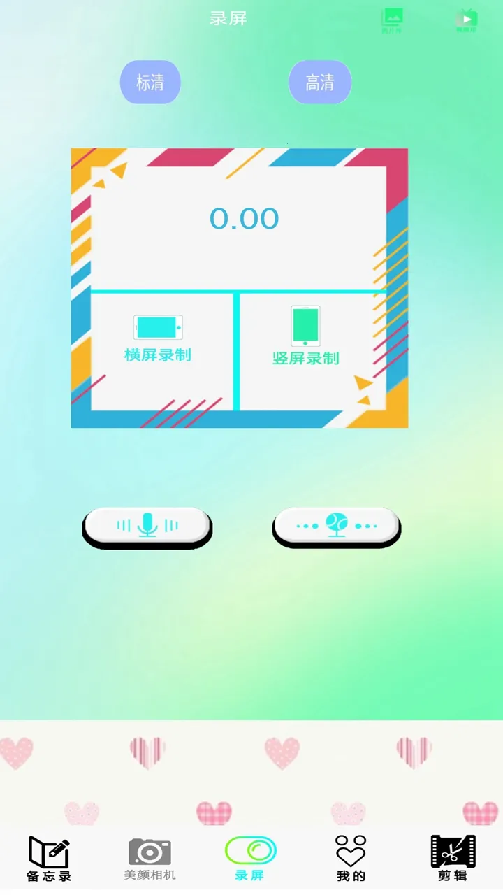 ����(�ֻ�ң��������)v1.0.8 ��׿���ͼ