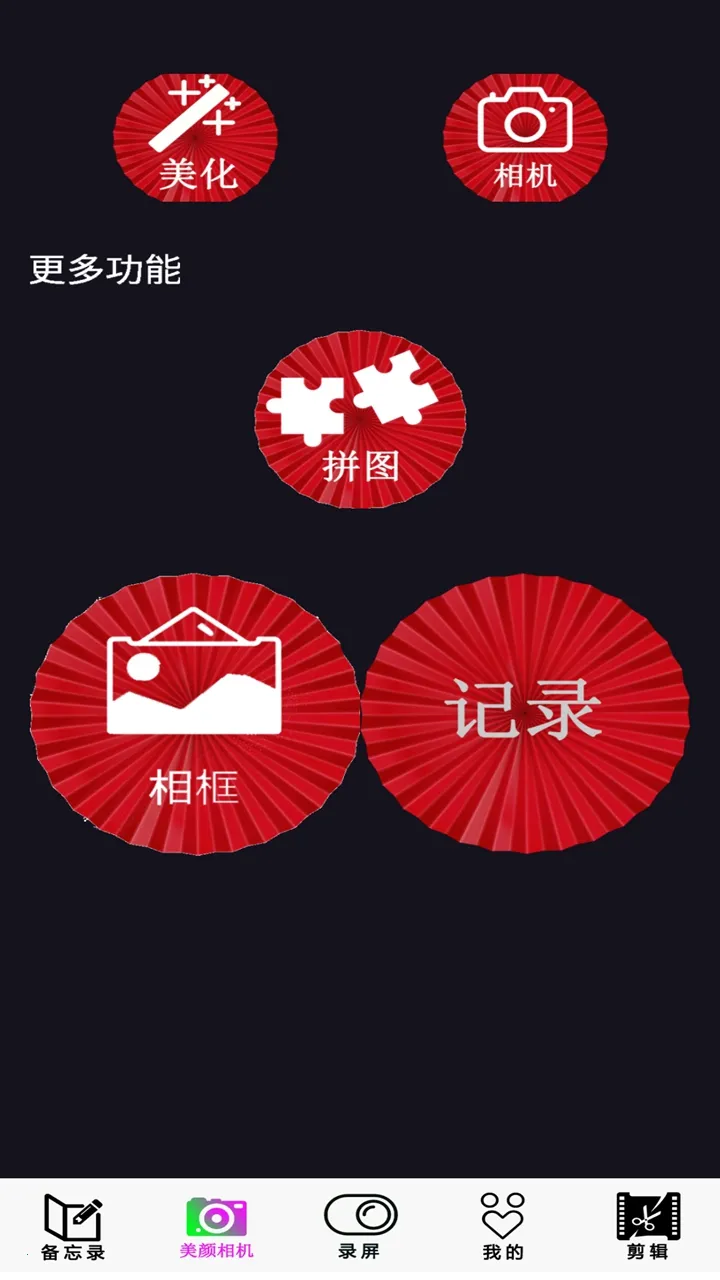 ����(�ֻ�ң��������)v1.0.8 ��׿���ͼ