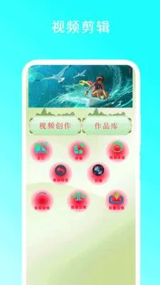 ����(�ֻ�ң��������)v1.0.8 ��׿���ͼ