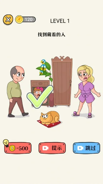 �������Ƥ��2025���°汾v1.0 �ٷ������ͼ