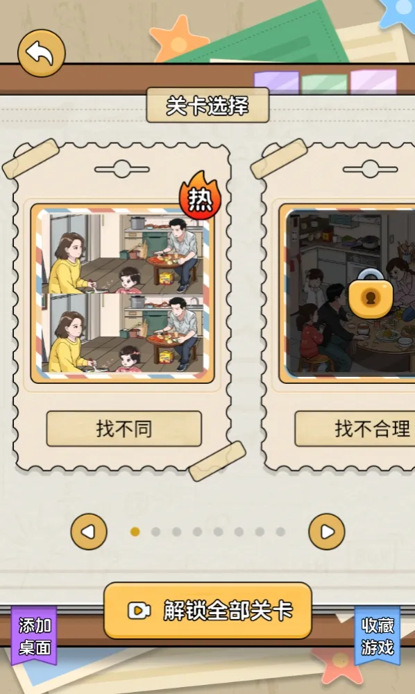 �ҽ�����ţ2025�ٷ�����v1.0 ��׿���ͼ