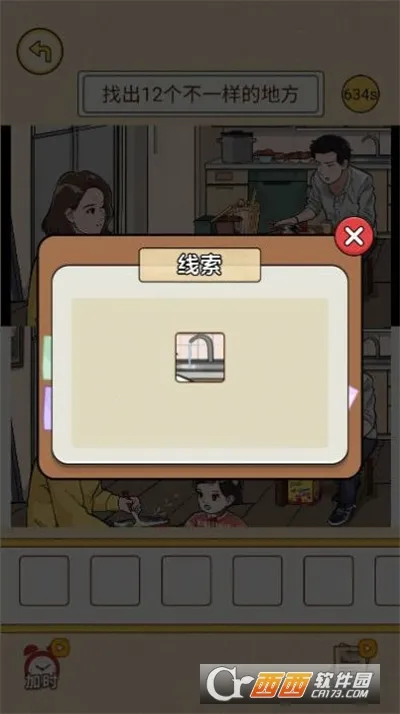 �ҽ�����ţ2025�ٷ�����v1.0 ��׿���ͼ