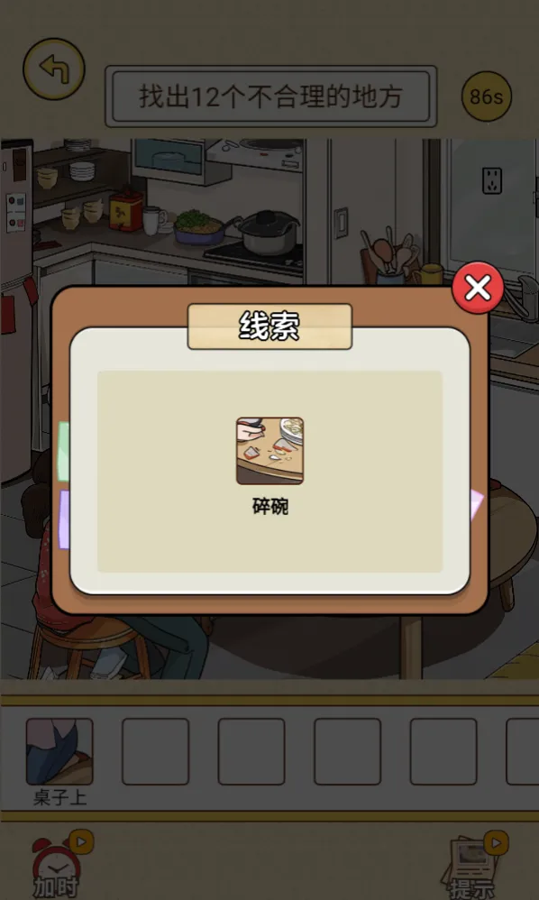 �ҽ�����ţ2025�ٷ�����v1.0 ��׿���ͼ