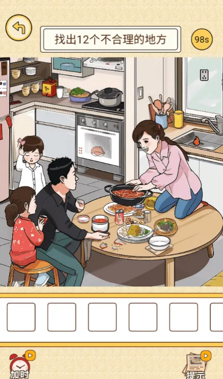 �ҽ�����ţ2025�ٷ�����v1.0 ��׿���ͼ