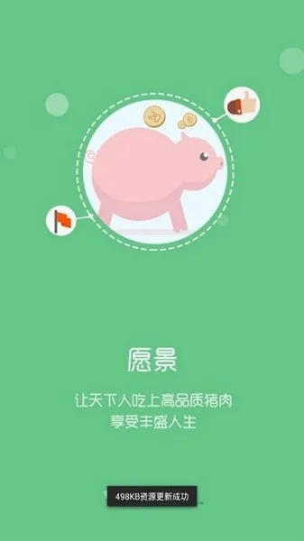 �ǻ���ԭPro(ũ���칫ƽ̨)