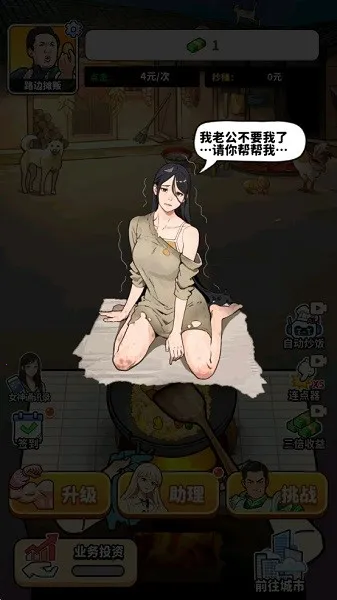 ��ͷ��ʳ��Ϯ2025���°汾v1.0 ��׿���ͼ