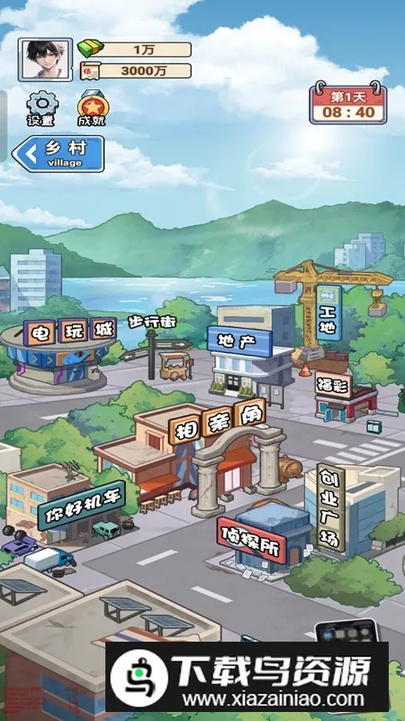 ���������������ֻ���v1.0 ��Ѱ��ͼ