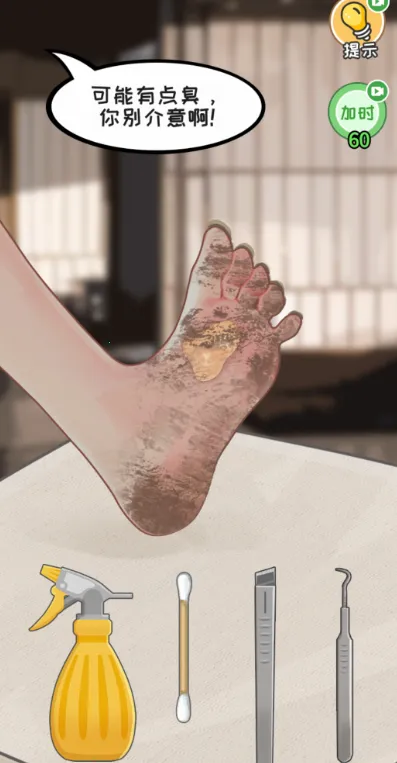 ���������������ֻ���v1.0 ��Ѱ��ͼ