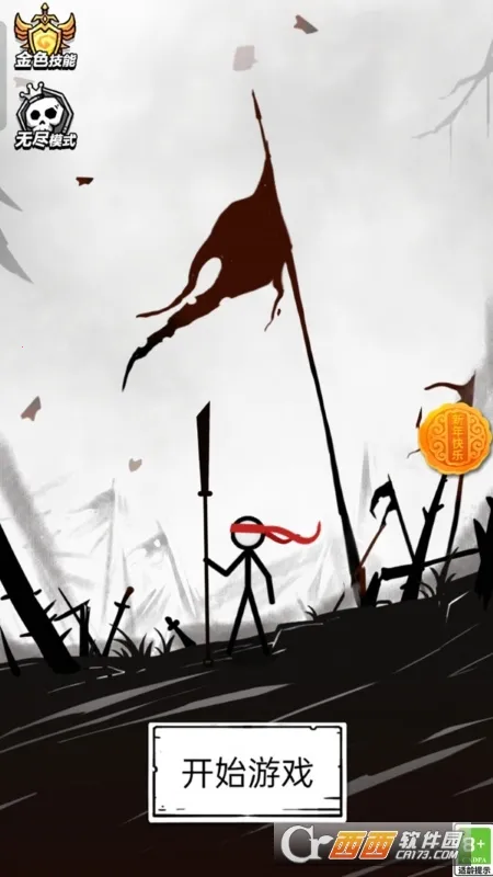 ���������2025�ٷ����°汾v1.0.2 ��׿���ͼ