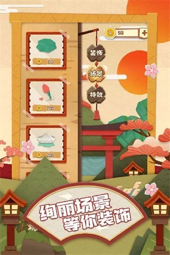 ��ֽ���վ�2025���ذ�װv1.0.9 ��Ѱ��ͼ