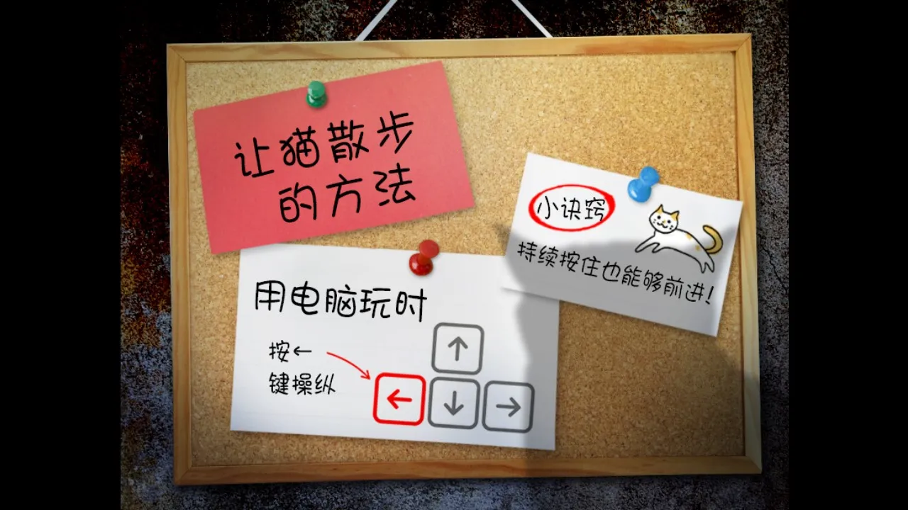 ����è֮����̷2025���ذ�װv1.0 �ֻ����ͼ