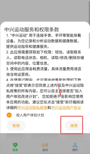 �����˶�2025�ٷ����°汾