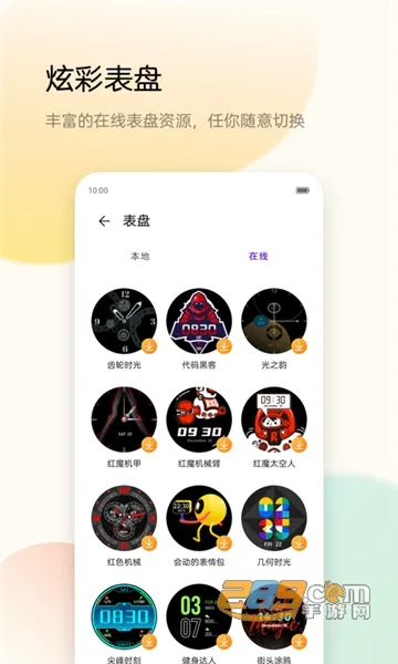 �����˶�2025�ٷ����°汾v2.3.000.060 �ֻ����ͼ