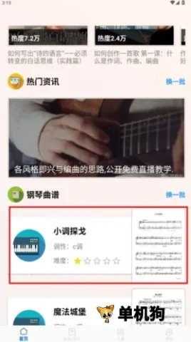 ����д������(���ִ�������)