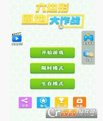 ������Ȧ�ش���ս(���о�����Ϸ)