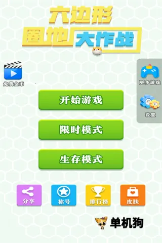 ������Ȧ�ش���ս(���о�����Ϸ)